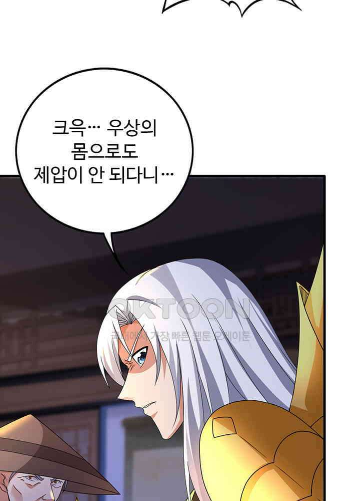 최강신의 331 12