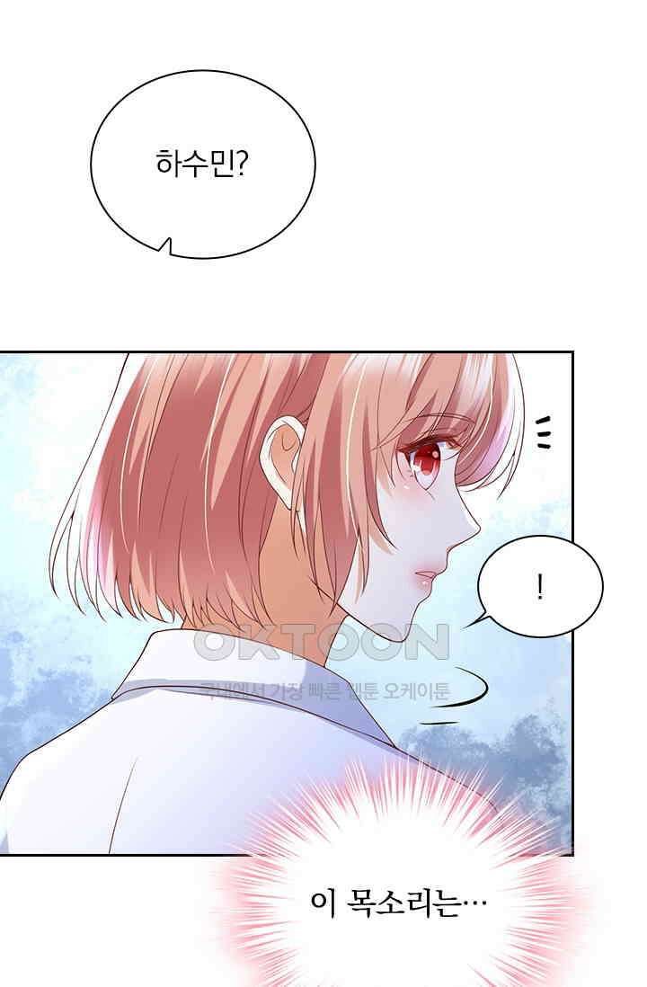 이혼해줄래요? 시즌2 245화 7