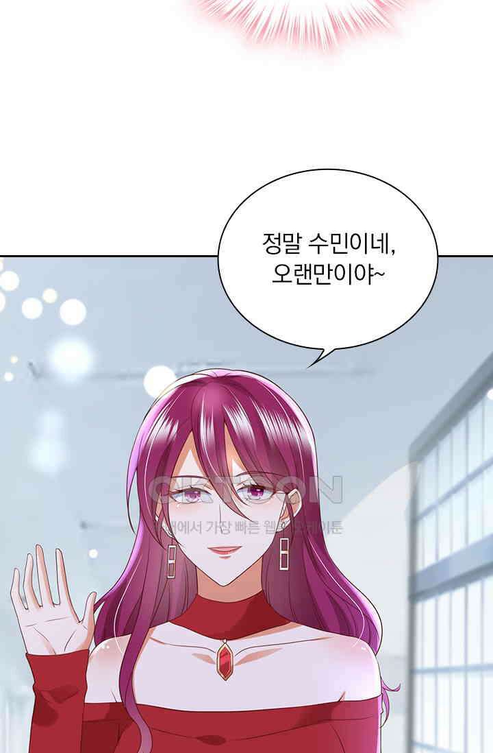 이혼해줄래요? 시즌2 245화 8