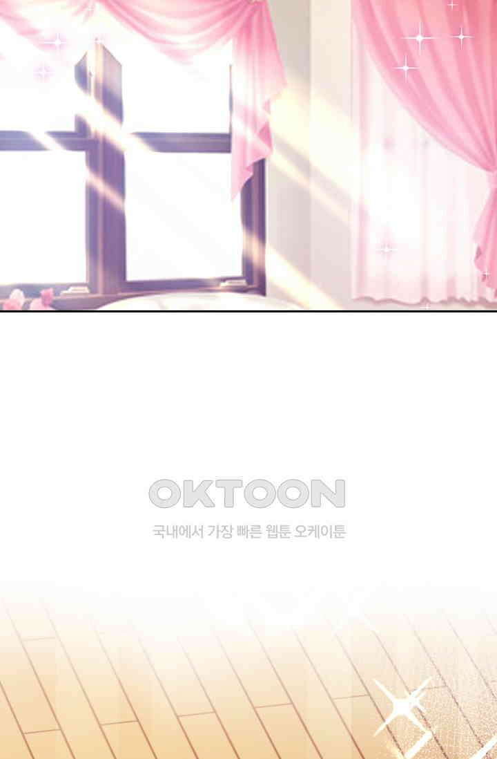 이혼해줄래요? 시즌2 250화 2