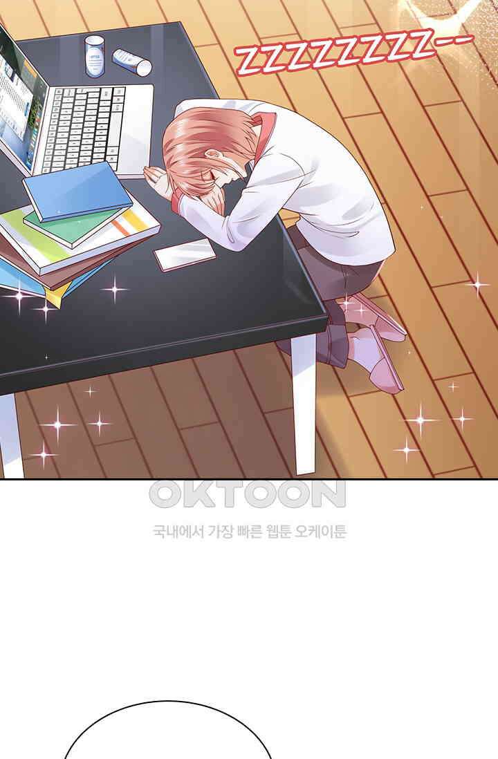 이혼해줄래요? 시즌2 250화 3