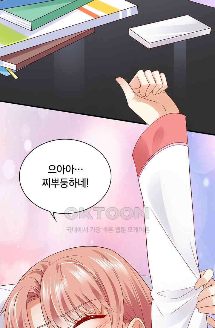 이혼해줄래요? 시즌2 250화 5