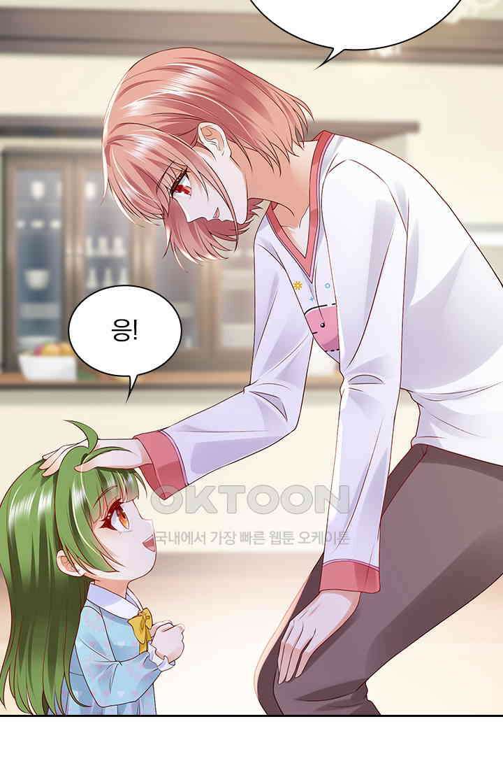 이혼해줄래요? 시즌2 250화 10