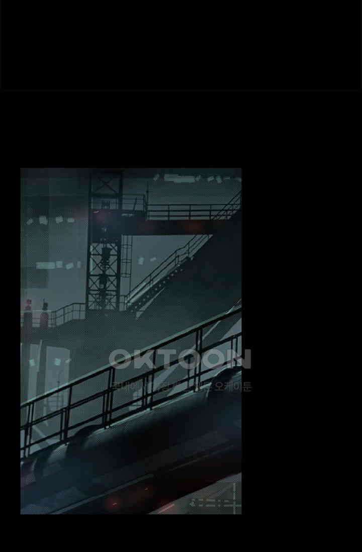 생존자들 87화 22