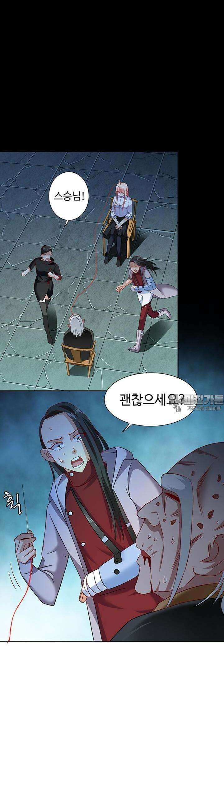 강시도령 88화 4