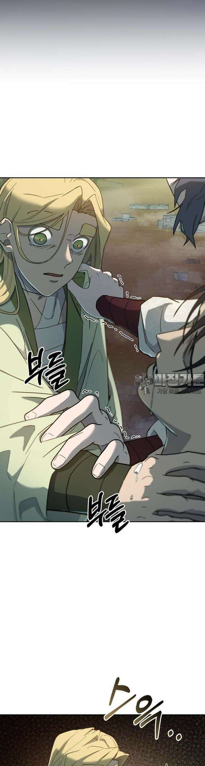 심봤다 6화 2