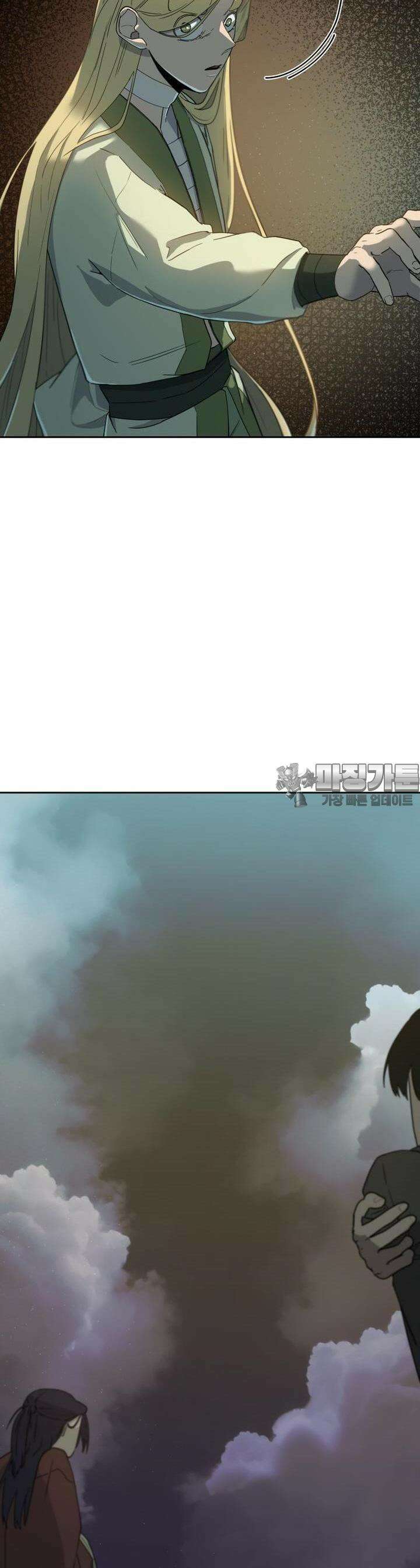 심봤다 6화 3