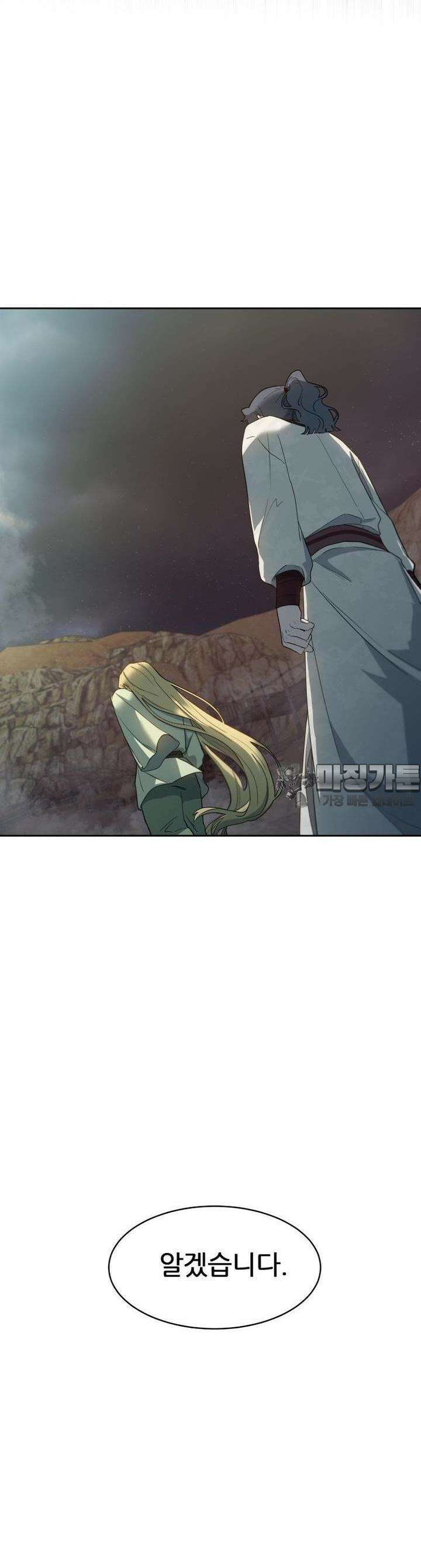 심봤다 6화 7