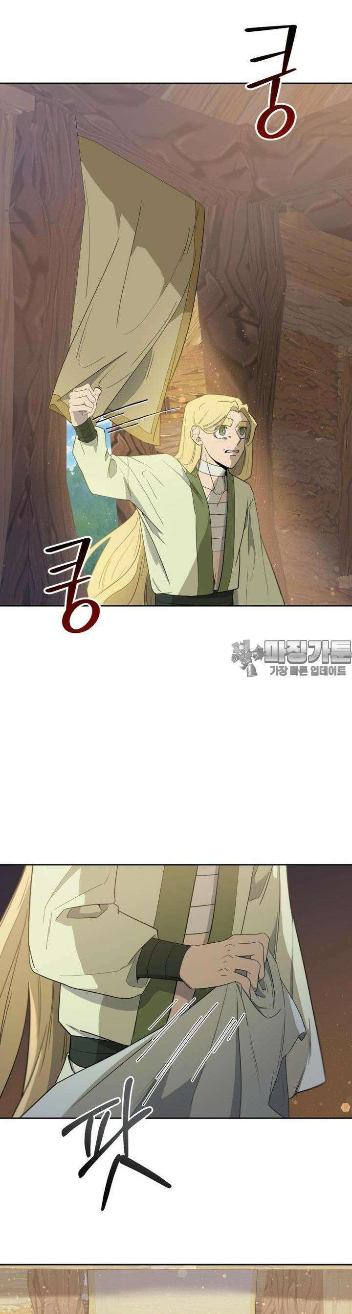 심봤다 6화 9