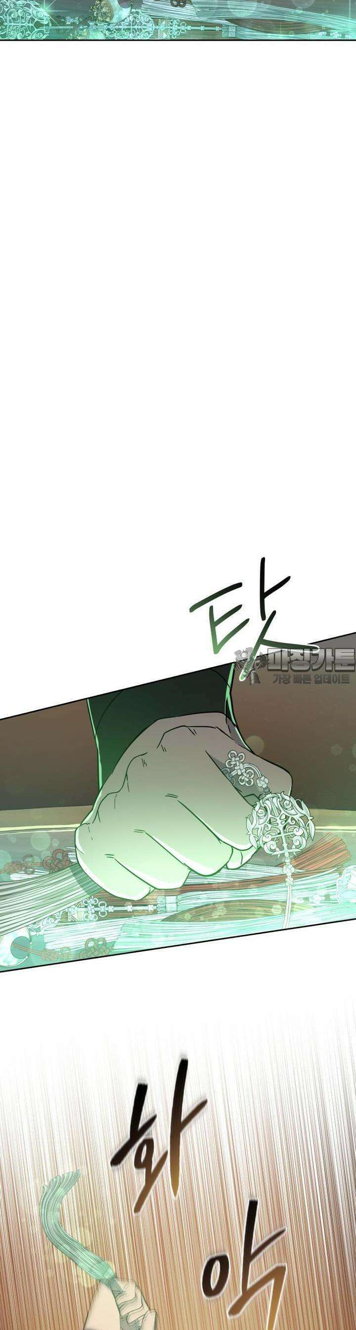 심봤다 6화 11