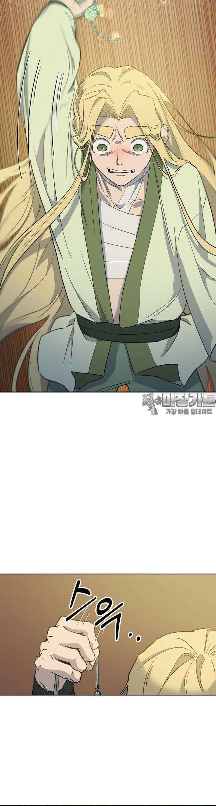 심봤다 6화 12