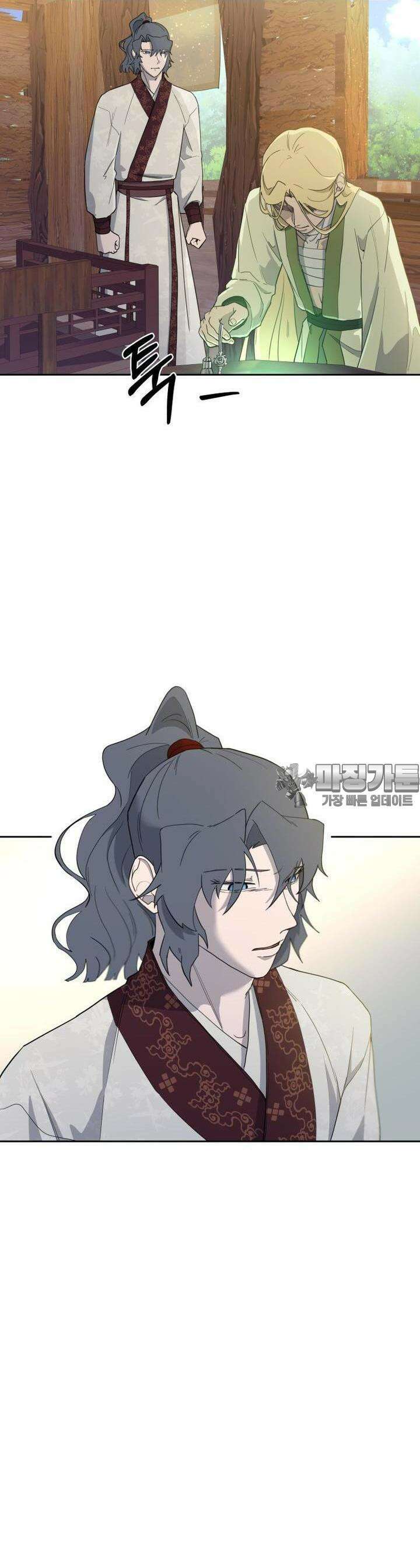 심봤다 6화 13