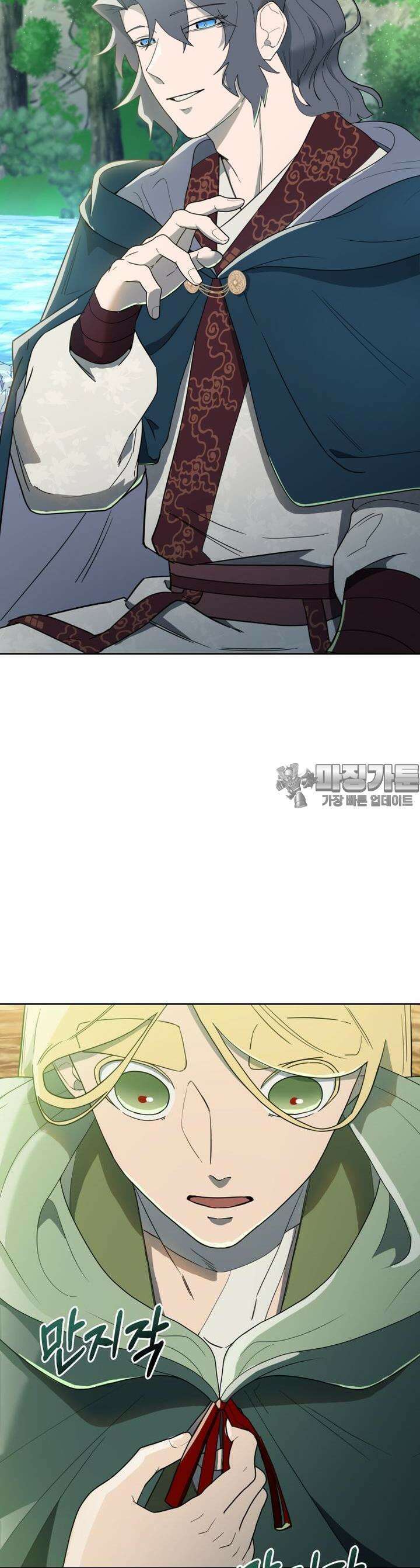 심봤다 6화 25