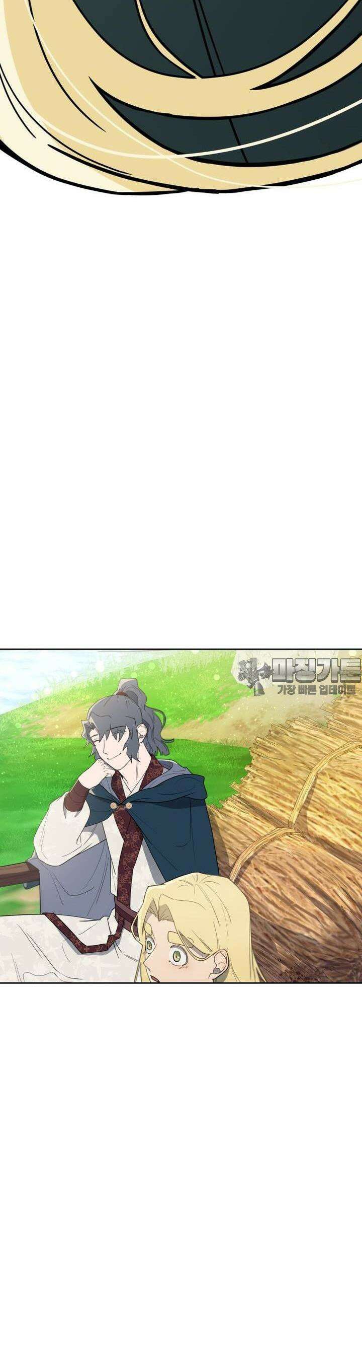 심봤다 6화 32