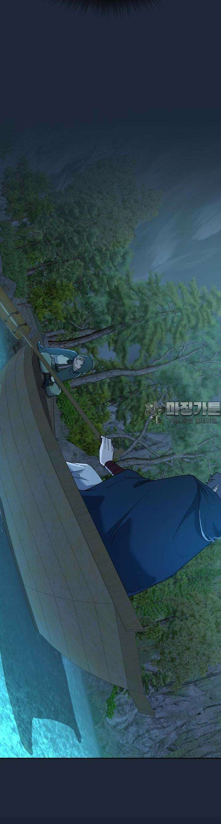 심봤다 6화 41