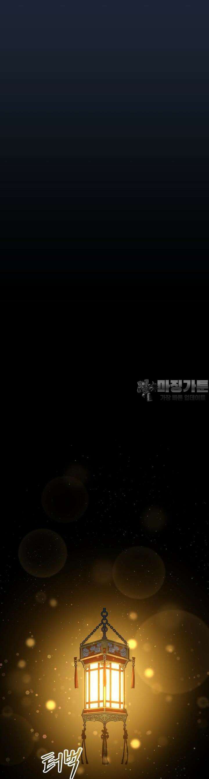 심봤다 6화 42