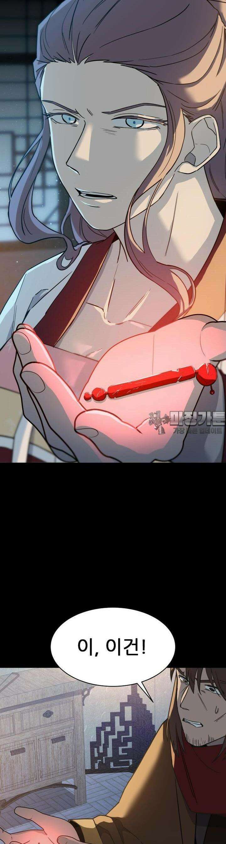 심봤다 6화 46