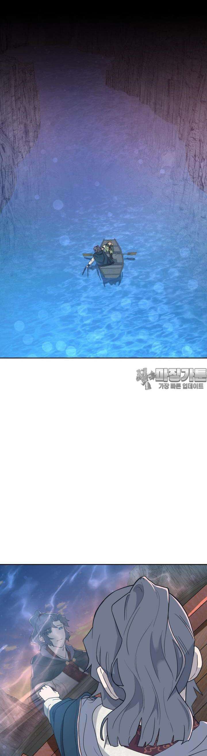 심봤다 6화 56