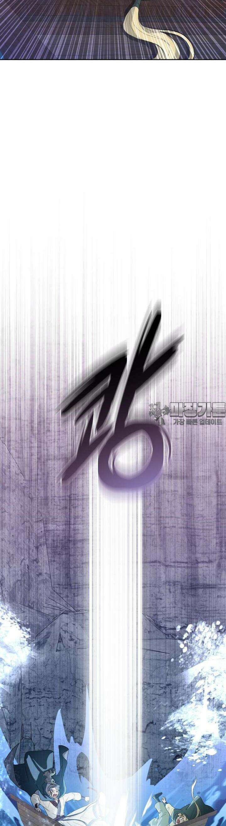 심봤다 6화 58