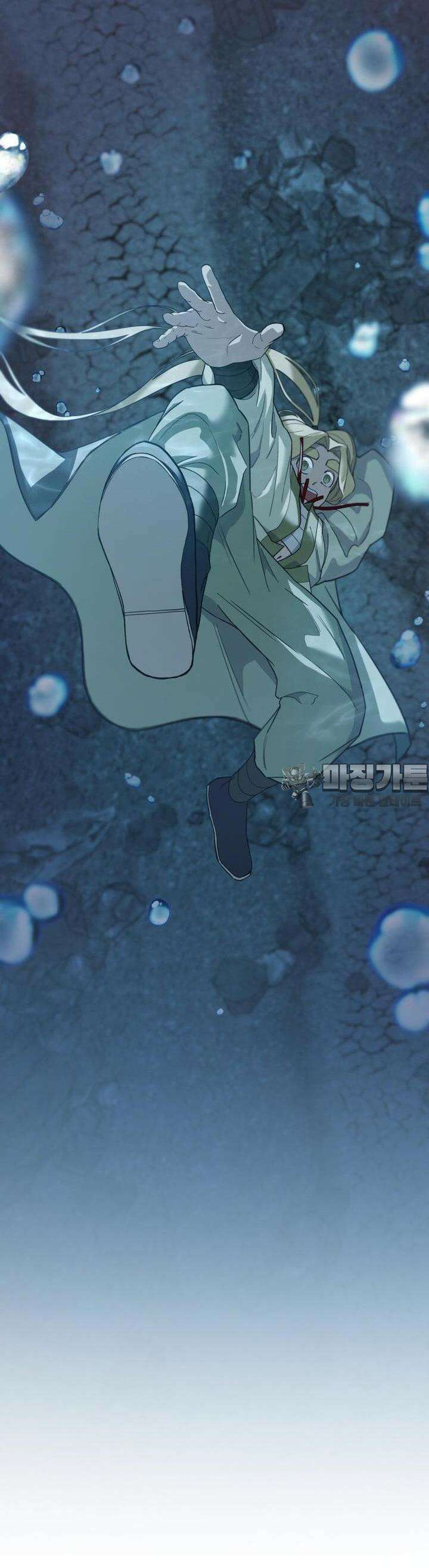 심봤다 6화 62