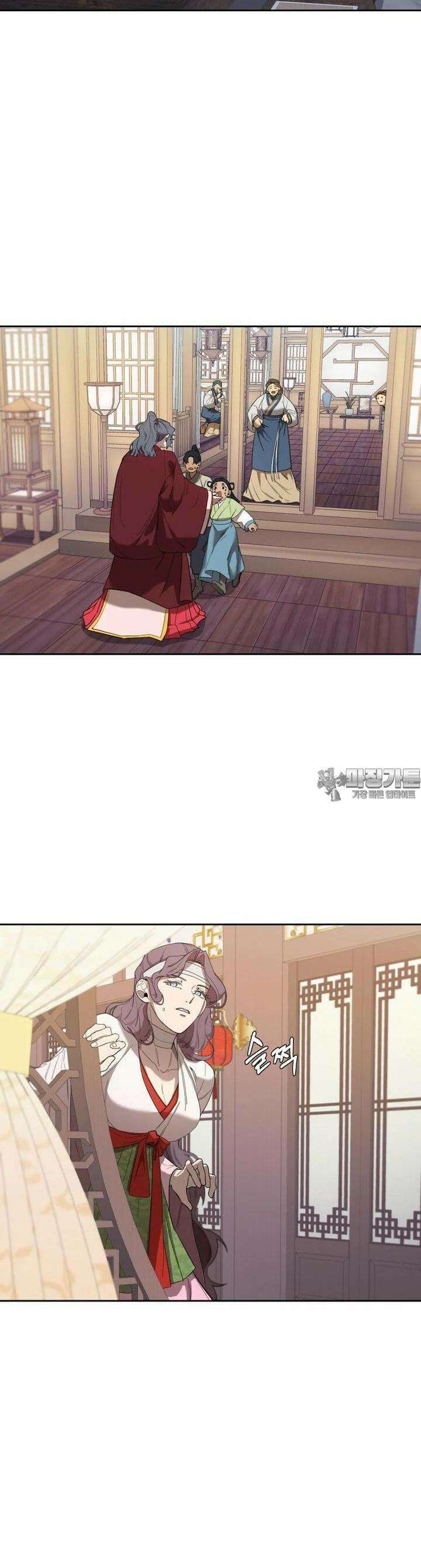 심봤다 19화 5