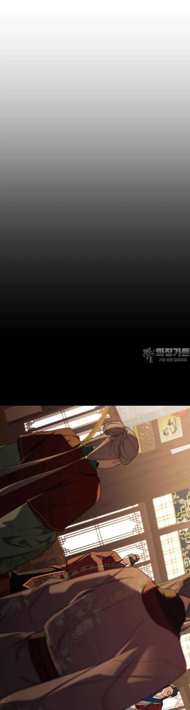 심봤다 19화 7
