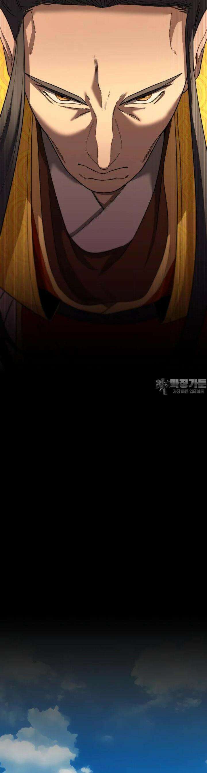 심봤다 19화 10