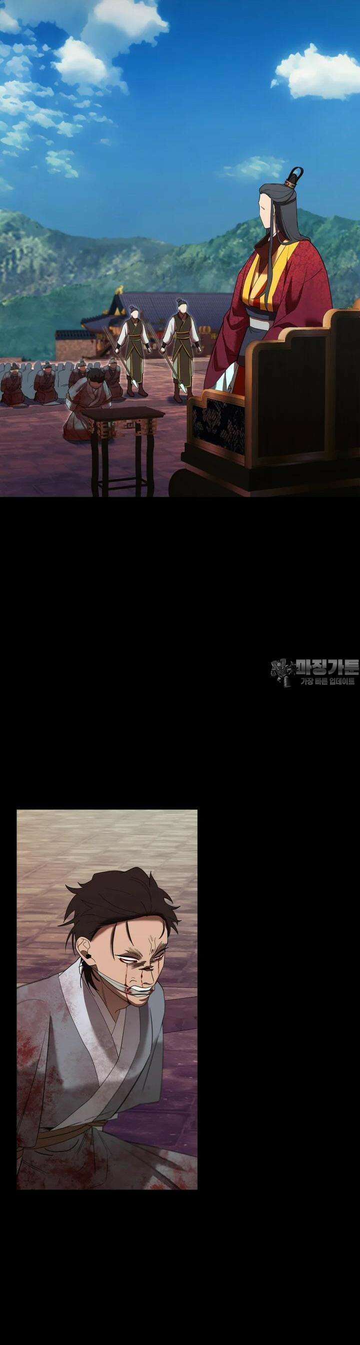 심봤다 19화 11