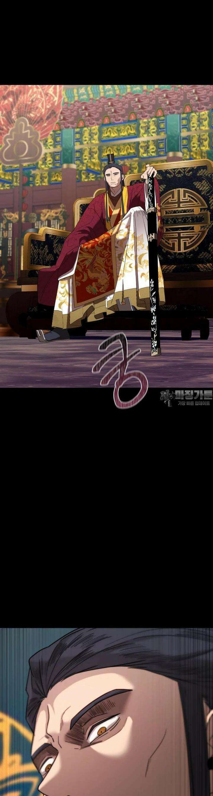 심봤다 19화 12