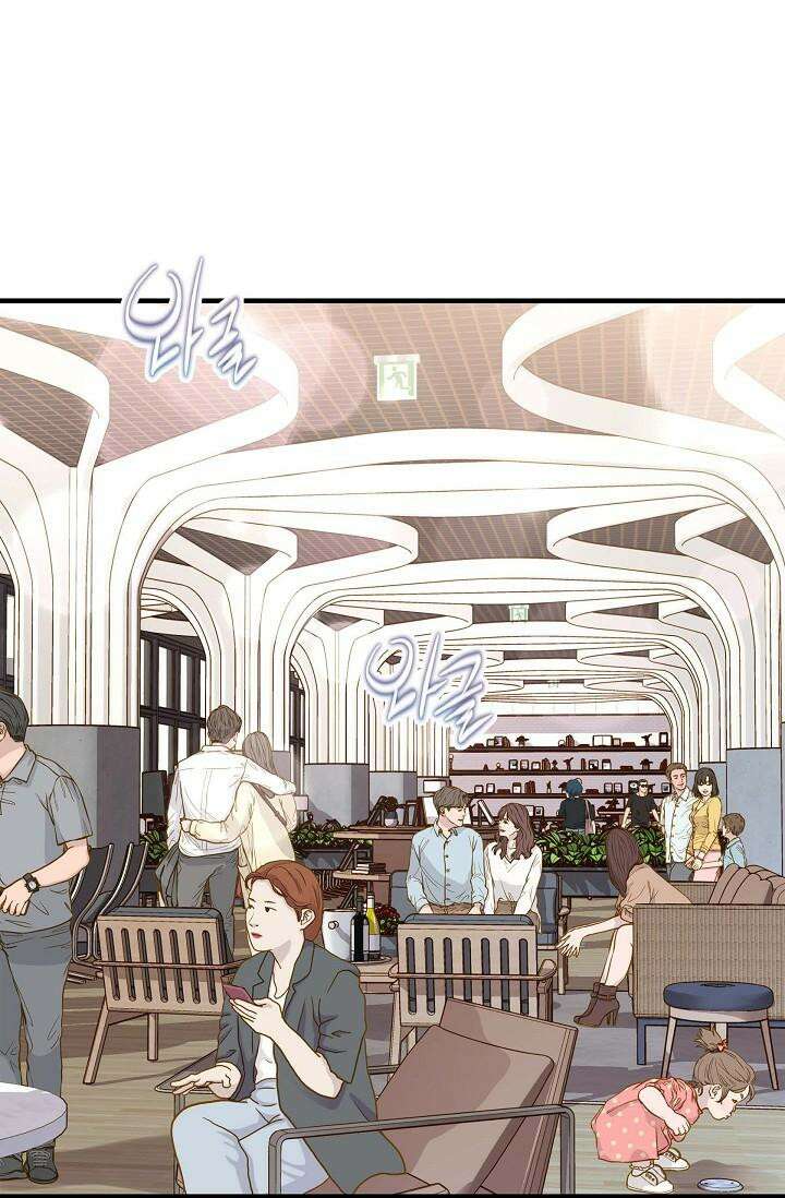 출구없음 [19세 완전판] 3화 6