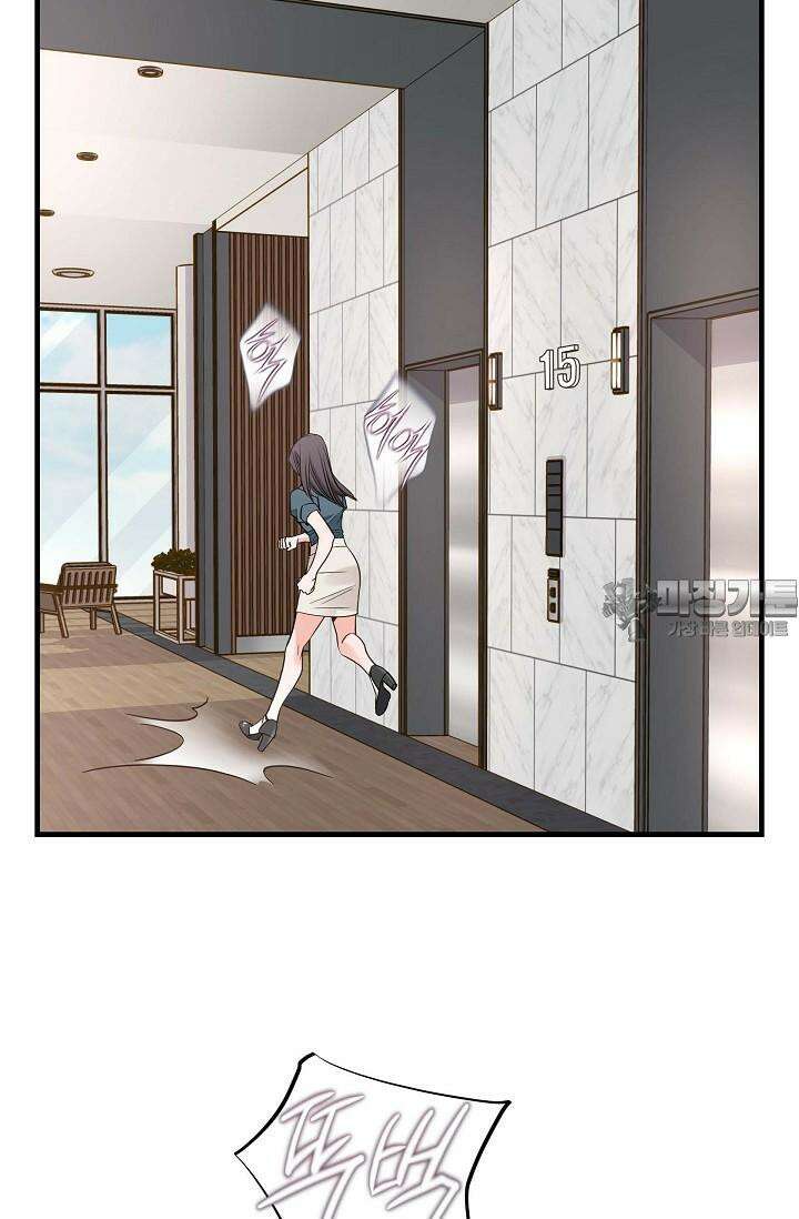 출구없음 [19세 완전판] 3화 8