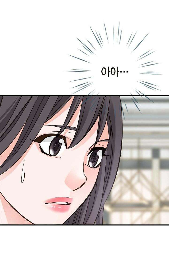 출구없음 [19세 완전판] 6화 7