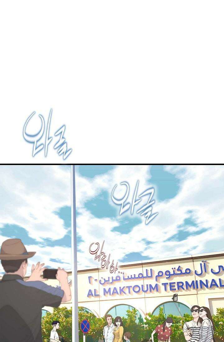 출구없음 [19세 완전판] 6화 13