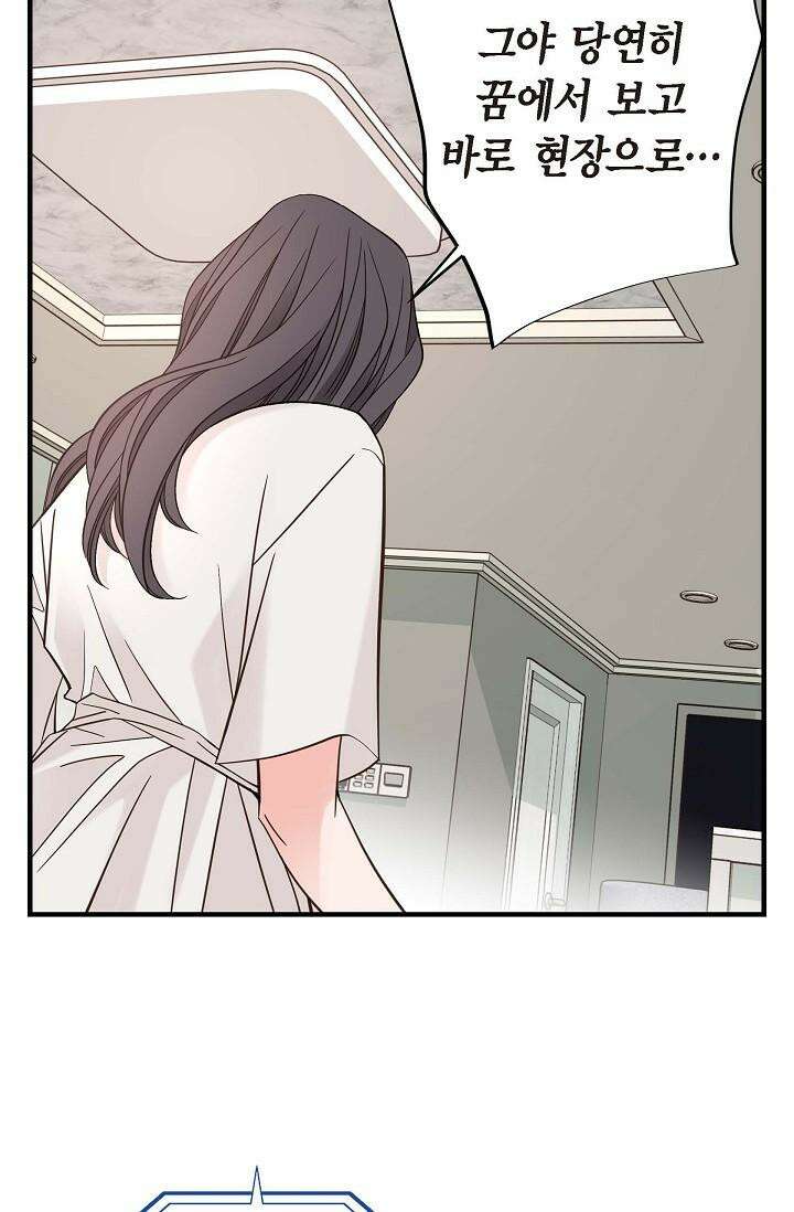 출구없음 [19세 완전판] 11화 14