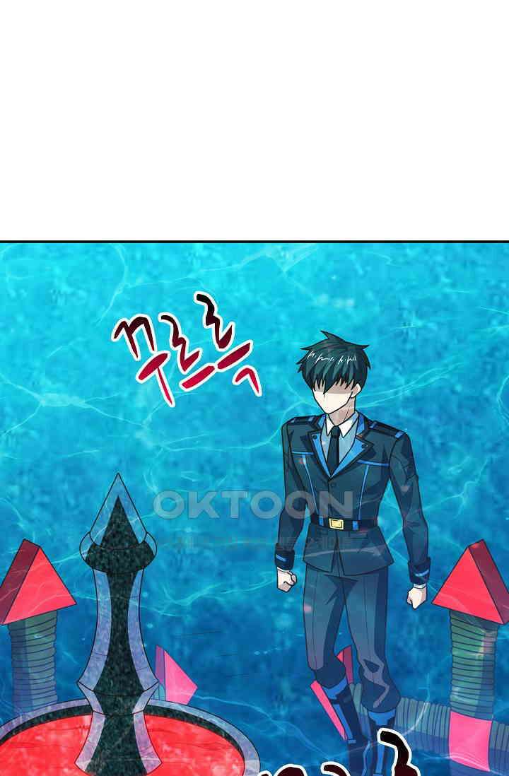 흙수저, 시스템에게 선택받다  269화 3