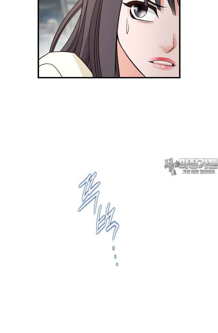 출구없음 [19세 완전판] 24화 3