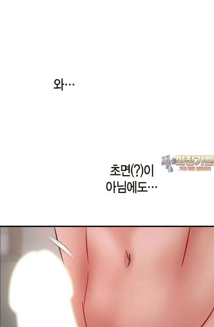 출구없음 [19세 완전판] 27화 1