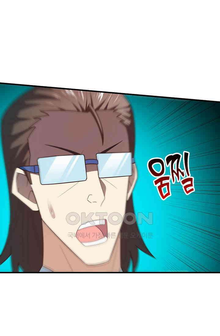 흙수저, 시스템에게 선택받다  284화 20