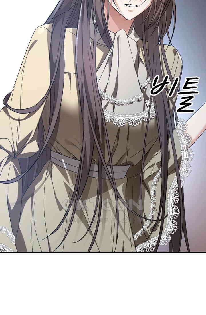 달콤살벌한 약혼자 361화 2