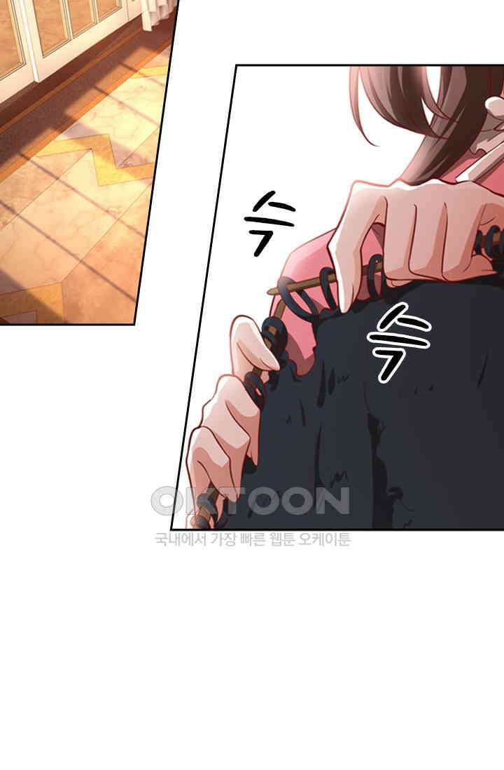 달콤살벌한 약혼자 367화 2