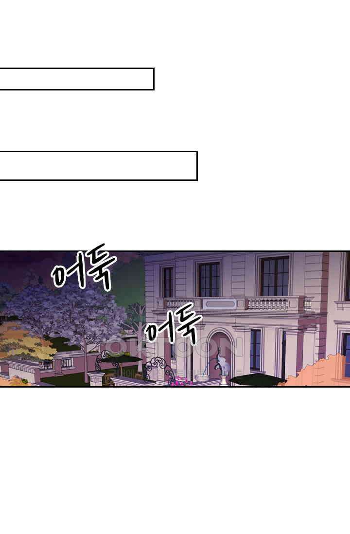 달콤살벌한 약혼자 367화 6