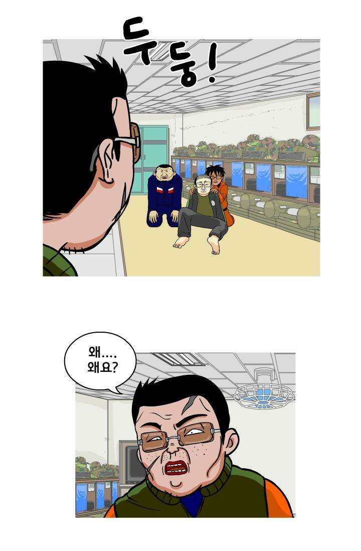 666부대 4화 구정치 (4) 2
