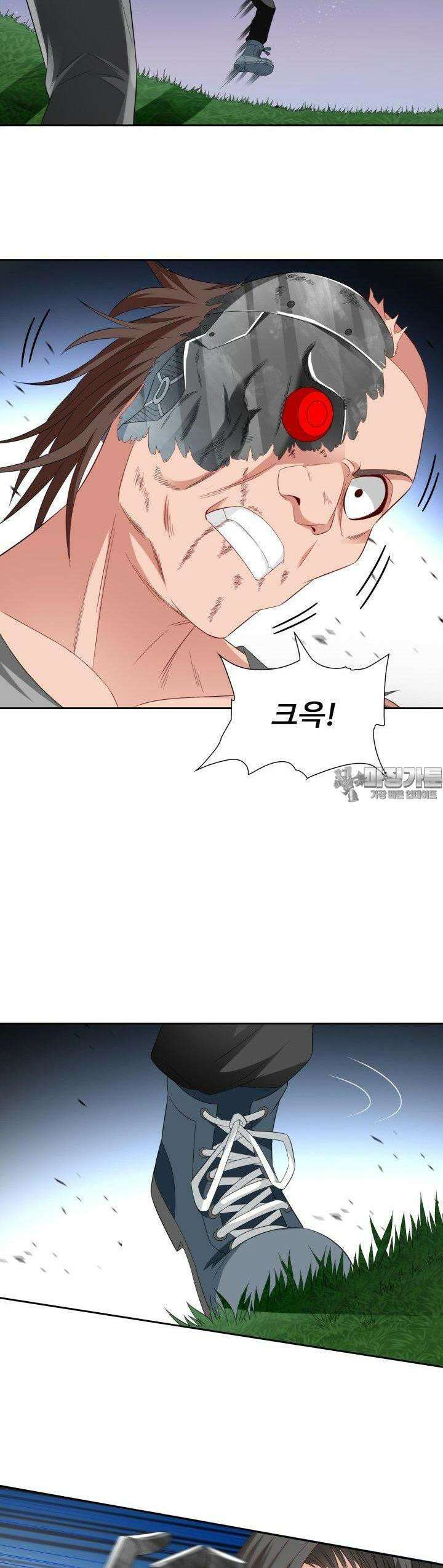 강시도령 133화 3