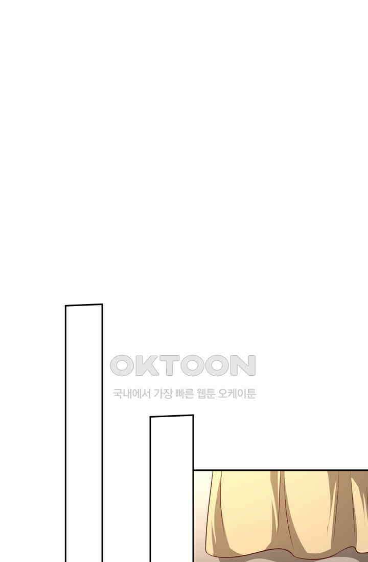 달콤살벌한 약혼자 391화 1