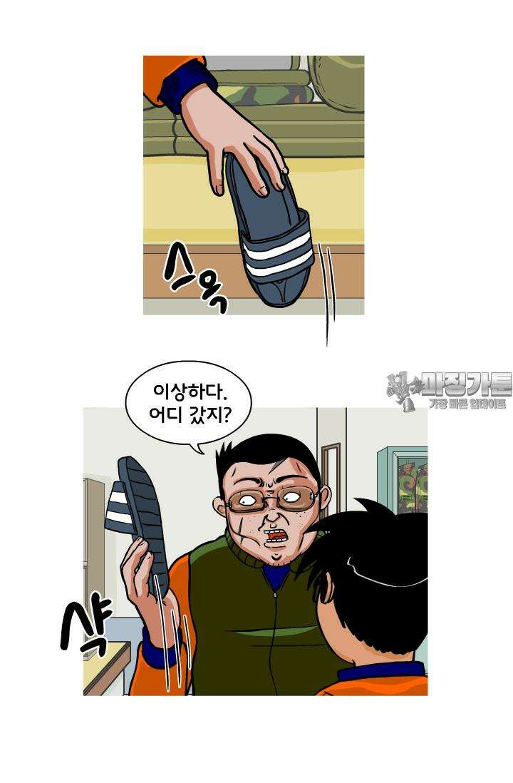 666부대 14화 고영창(3) 9