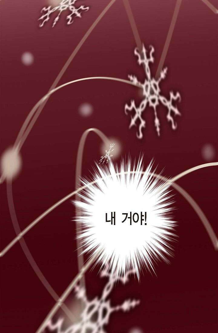 출구없음 [19세 완전판] 46화 2