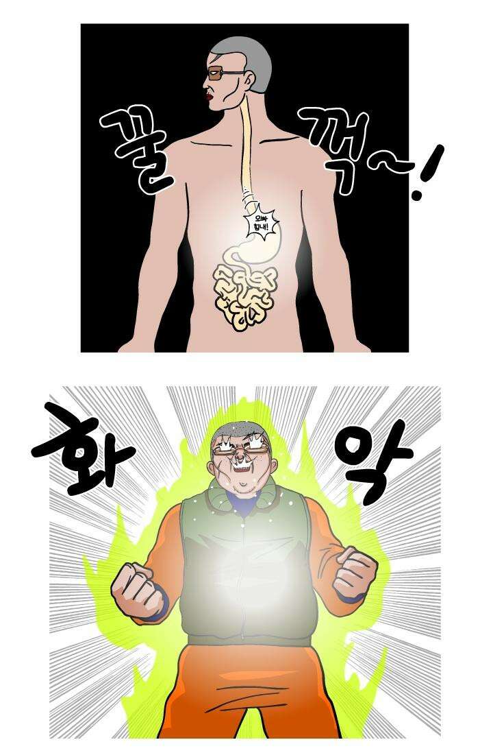 666부대 29화 고영창 (18) 10