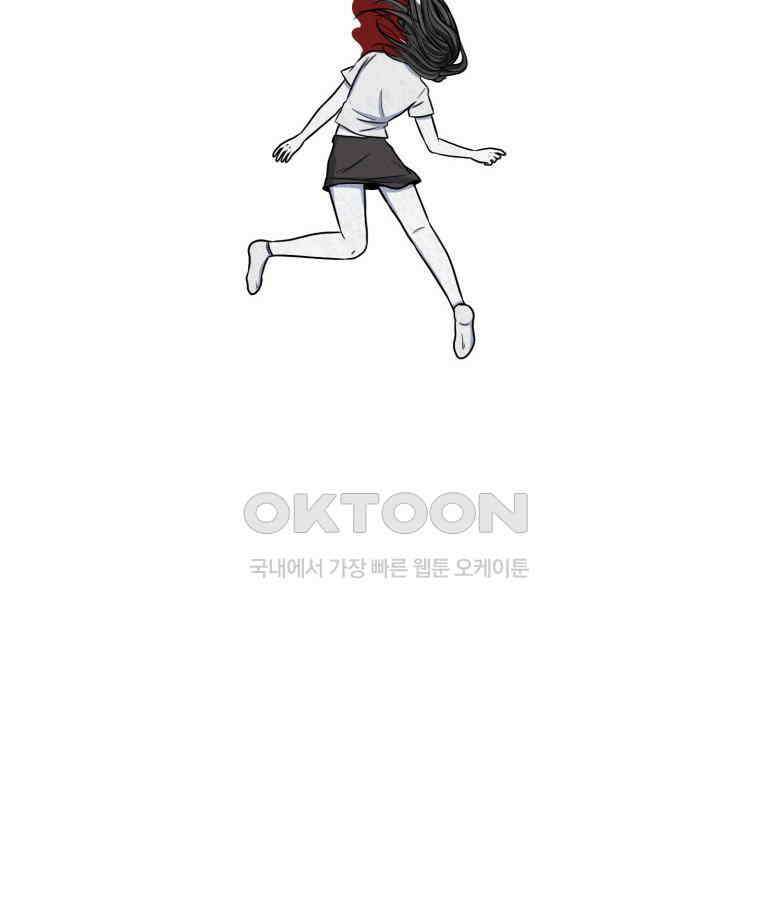 대나무숲에서 알립니다 22화 15