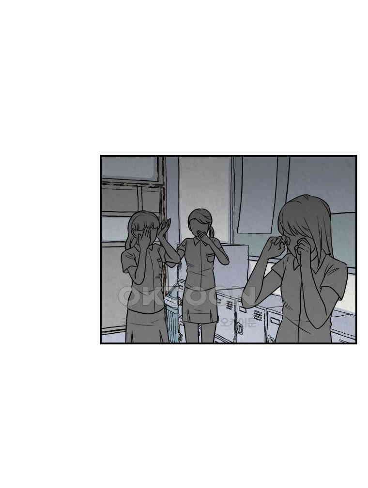 대나무숲에서 알립니다 22화 21