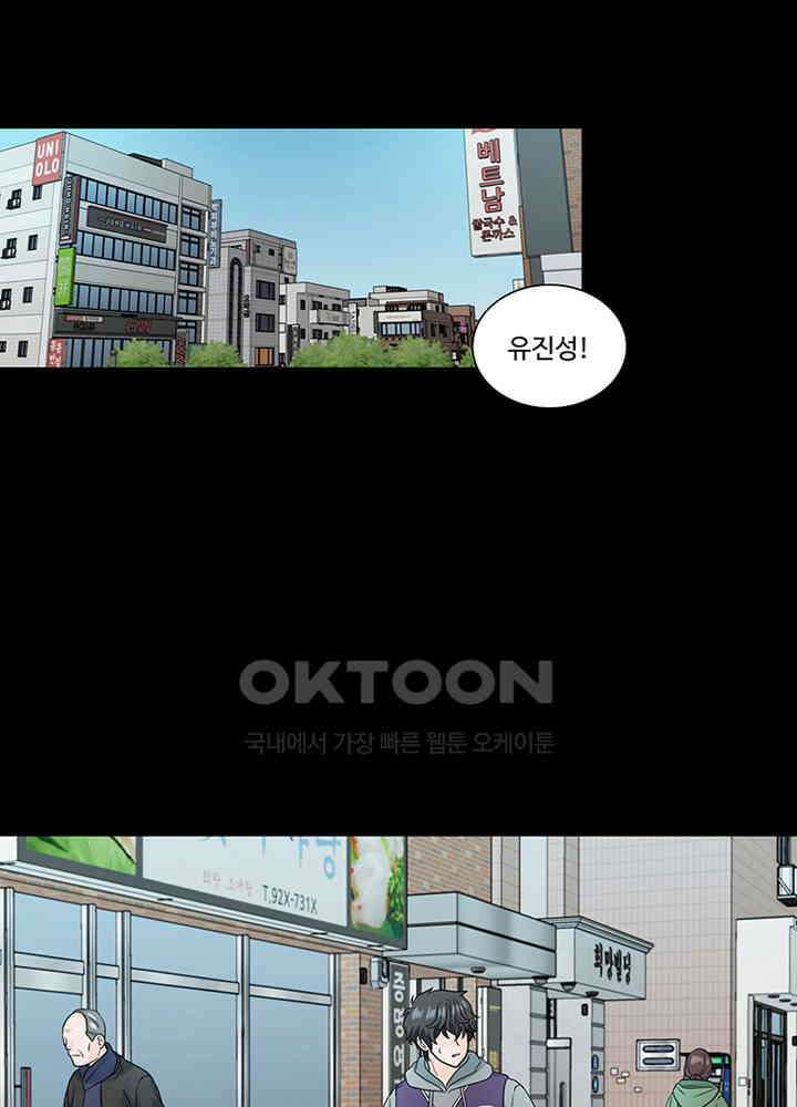 포 더 프린세스 61회 2